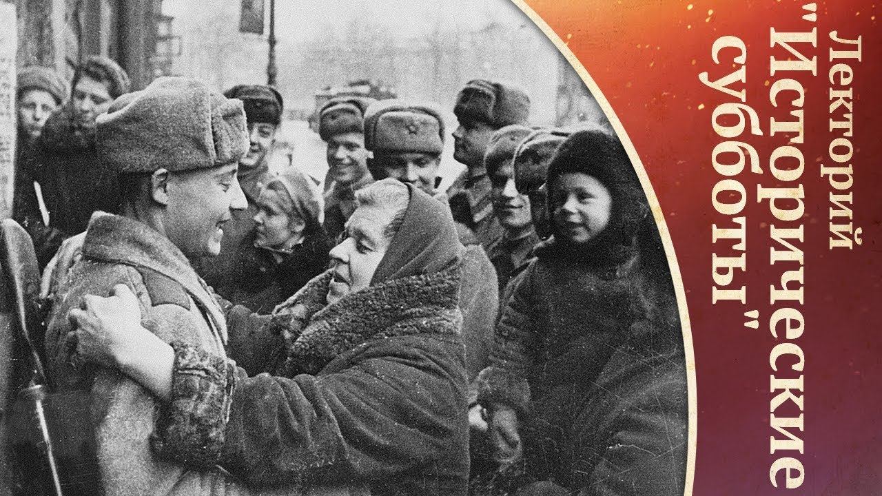 Правда о блокадном Ленинграде. К 75-летию освобождения советскими войсками Ленинграда от блокады смотреть онлайн