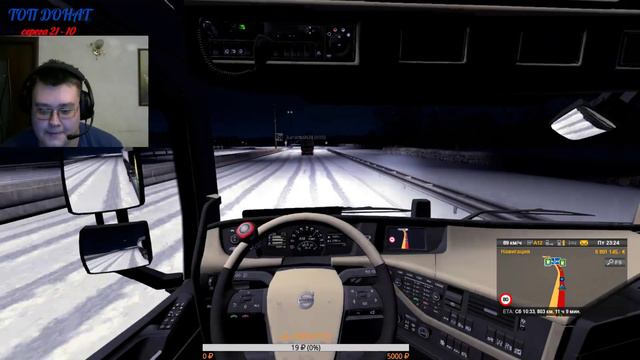 ✓ Euro Truck Simulator 2/ MP/Truckers MP / ВЕЧЕРНИЙ СТРИМ В ГОСТЯХ KarabasH74  # 2