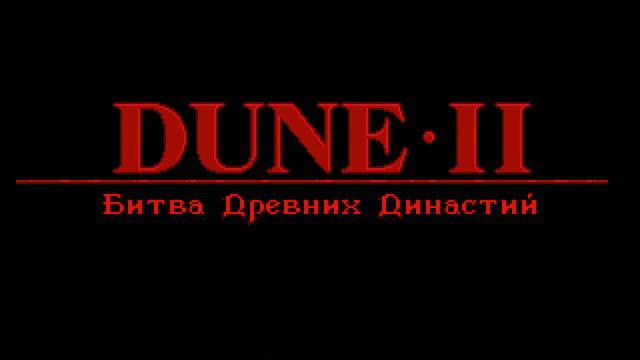 Y2mate.com - Dune 2  Soundtrack Adlib_1440p