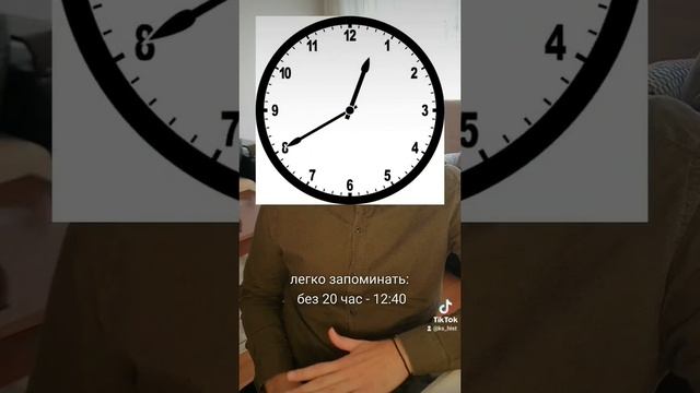 Как запомнить даты по истории? смотреть онлайн