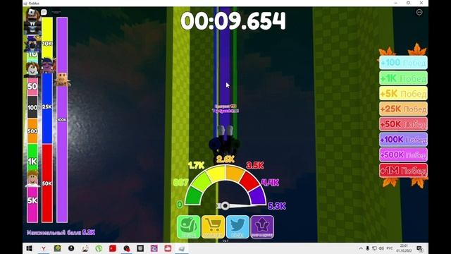 ИГРАЮ В РЕЖИМ Skydive Race Clicker! смотреть онлайн