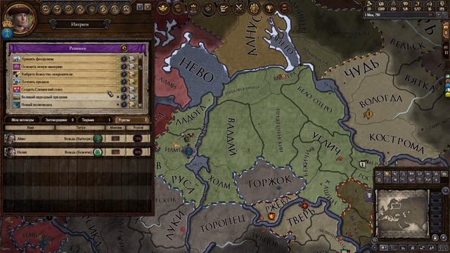 Crusader Kings 2 ►Глеб, как ты мог!? #3 смотреть онлайн
