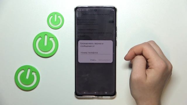 Motorola Edge 40 | Как заблокировать номер на Motorola Edge 40 - Как добавить номер в черный список смотреть онлайн