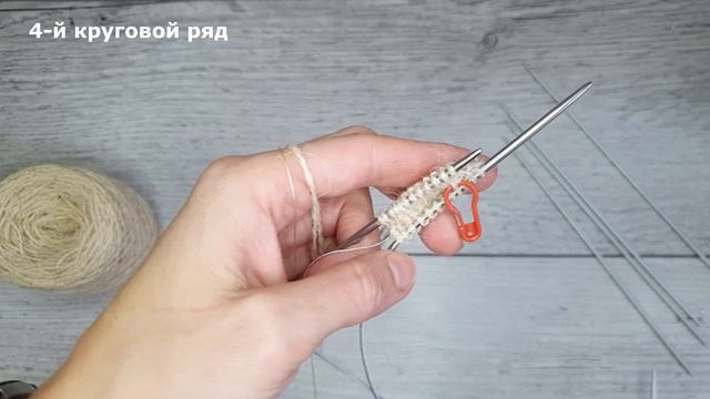 Мысок турецким способом. Носки от мыска. Часть 1. смотреть онлайн