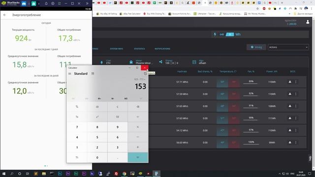 Обзор GIGABYTE AORUS RX 5700 XT в майнинге. Лучшая карта для майнинга и лучший охлад на рынке? смотреть онлайн