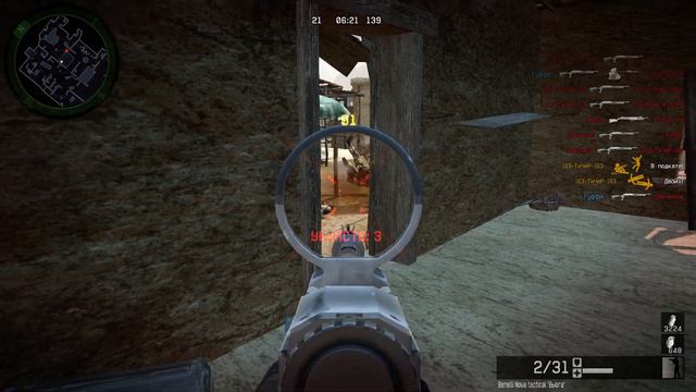 benelli nova tactical (Зима) БОРЬБА ЗА ПЕРВОЕ МЕСТО КТО ЖЕ НА ПЕРВОМ? смотреть онлайн