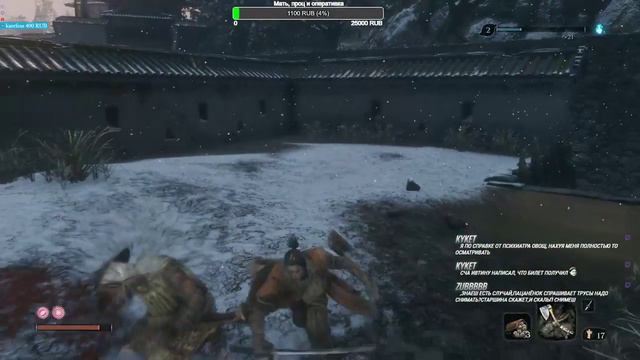 СТРИМ ★ Sekiro: Shadows Die Twice ★ КОГДА ЖЕ Я ПЕРЕСТАНУ СТРАДАТЬ? смотреть онлайн