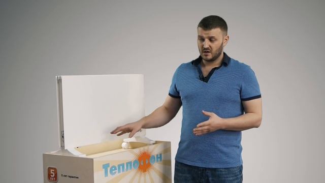 Преимущества инфракрасных обогревателей Теплофон / ЭРГНА 0,7 0,3 — материал для менеджеров смотреть онлайн