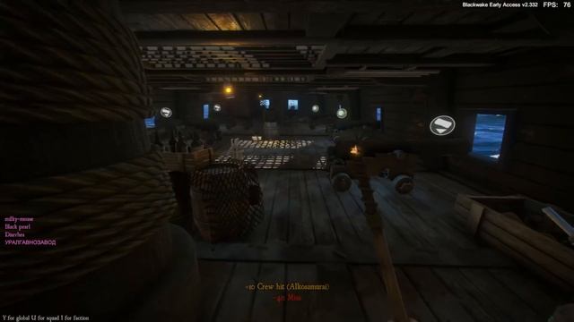 Обзор Blackwake ▶ Новая КРУТАЯ игра про пиратов! Морские сражения онлайн смотреть онлайн