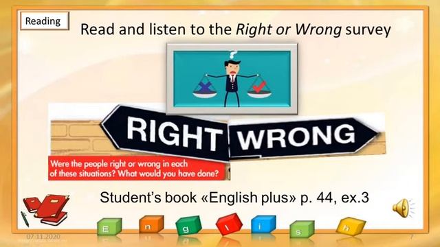 Morals, английский язык, 9-класс смотреть онлайн