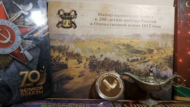 Моя первая монета proof состояния.