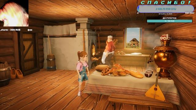 Стрим 3х9 Царство Дорога приключений смотреть онлайн