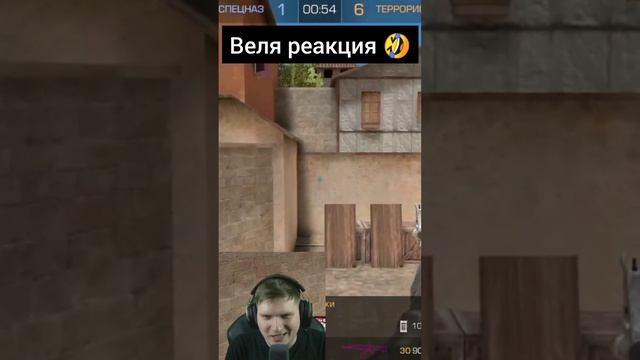 ВЕЛЯ СПАЛИЛСЯ ЧТО ОН ТЕСТЕР #shorts #MoTJeos смотреть онлайн