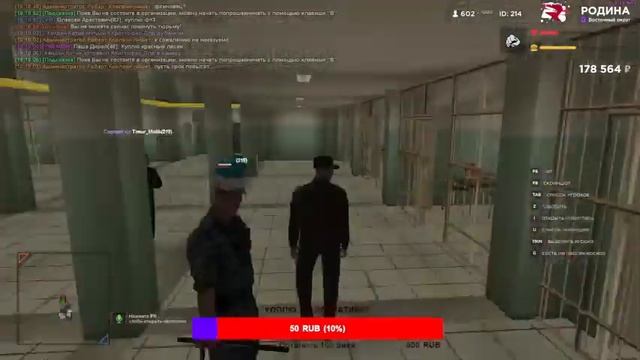 Стрим по RODINA RolePlay Будни Стримера Люто фармлюсь смотреть онлайн