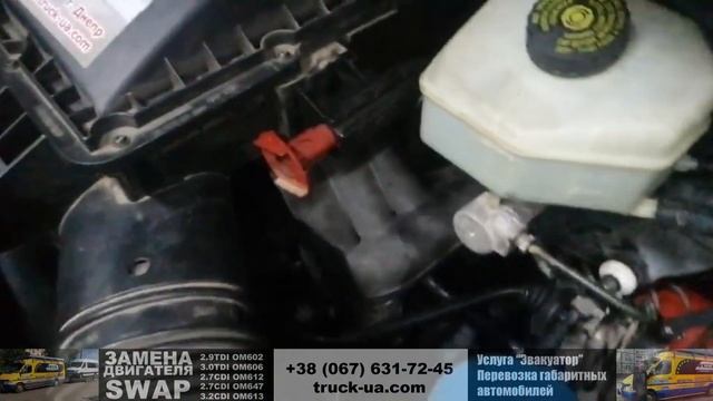 Замена OM646 на двигатель 2.9TDI OM602. Одесса. SWAP Mercedes Sprinter. смотреть онлайн