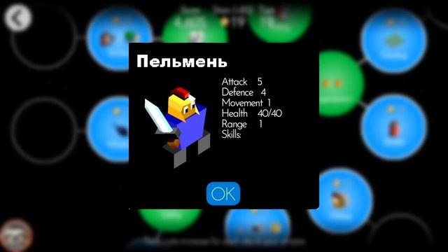 [Гайд] Polytopia- Юниты Пельмени Бомжи смотреть онлайн