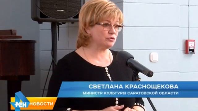 В Областной библиотеке прошли Большие чтения смотреть онлайн