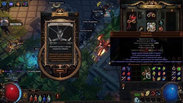 BBJ | Path of Exile | го | изучаю игру - заходи - пиши - общайся - чат озвучивает - а эм нуб | 3.21 смотреть онлайн
