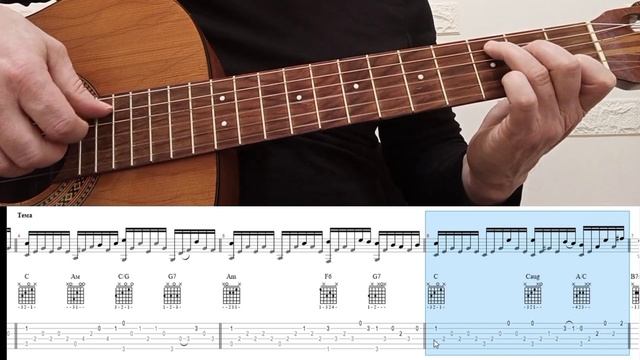 Аве Мария. Шуберт. обработка для гитары