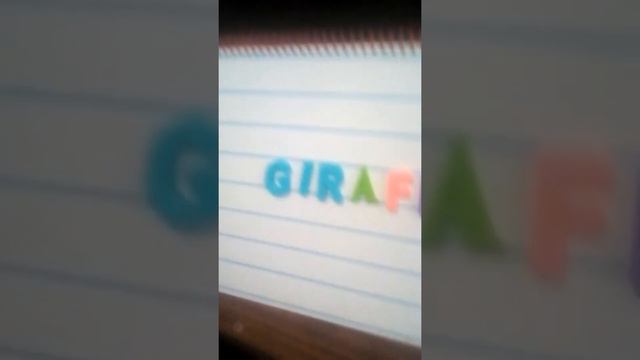 буква G смотреть онлайн