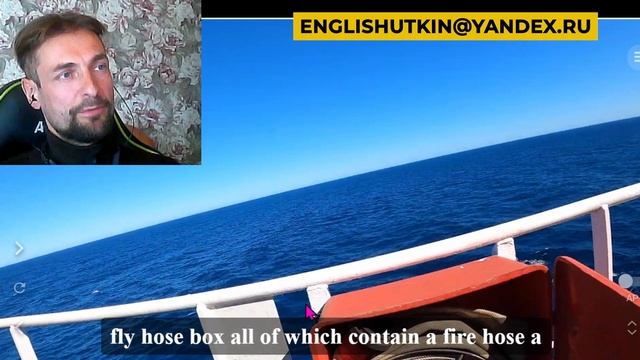 МОРСКОЙ английский для моряков РАБОТА В МОРЕ помощника капитана-СУДОВОДИТЕЛЯ первый рейс третьим 1 смотреть онлайн