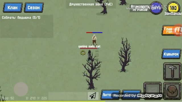 Дали приглашение в клан!😮 # zombix online смотреть онлайн