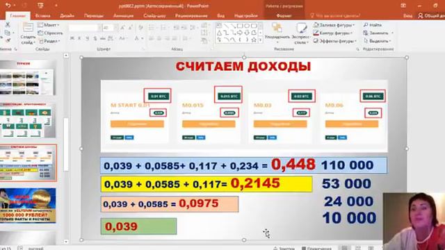Можно ли в ELYSIUM заработать 1000 000 рублей смотреть онлайн