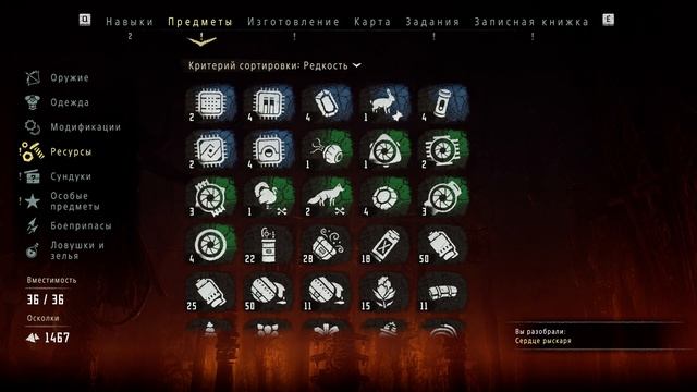 Прохождение Horizon Zero Dawn #4 (PC, 2020) | 1080p (60 FPS, Ultra) смотреть онлайн