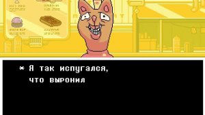 Undertale - Русская Озвучка Burgerpants