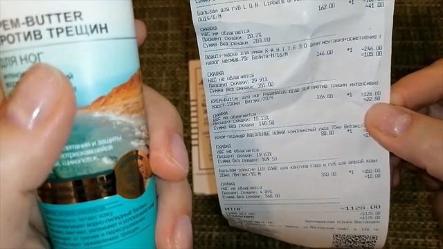 Опять прикупила уходовой белорусской косметики//Показываю смотреть онлайн