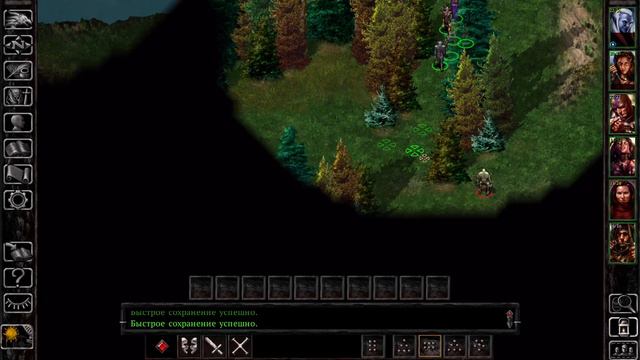 BALDUR'S GATE смотреть онлайн