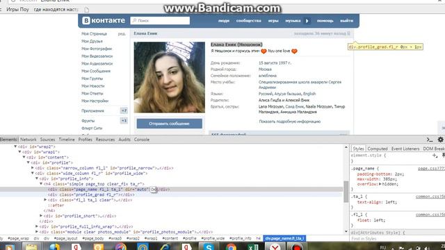 Как сделать так что б на другой страничке было другая имяи фамлия смотреть онлайн