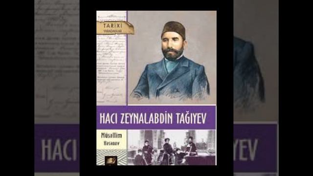 HACI ZEYNALABDİN TAĞIYEV смотреть онлайн
