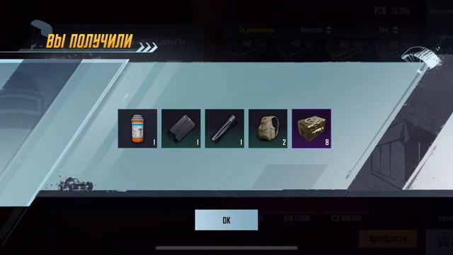 Открыл мк14 (стальной фронт и кобра) ящики на 10м в метро рояль | Hesu - Pubg Mobile Metro Royale