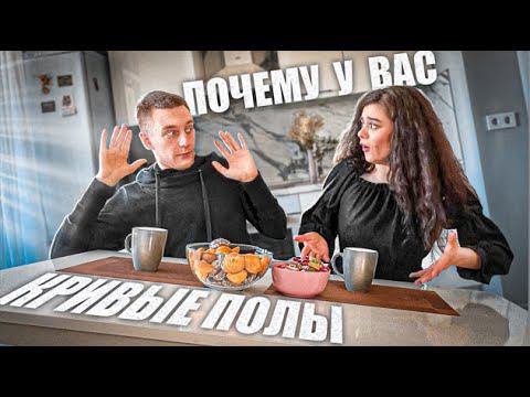 Ламинат на неровный пол не положить. Механизированная полусухая стяжка пола. смотреть онлайн