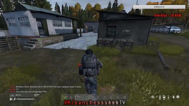 DayZ Прямая трансляция от Sanchesss666TV смотреть онлайн