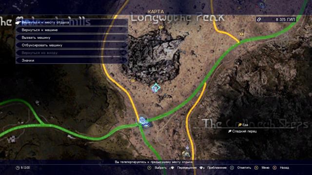 Прохождение FINAL FANTASY XV WE - #14 - Глава 3 (60FPS/RUS) смотреть онлайн