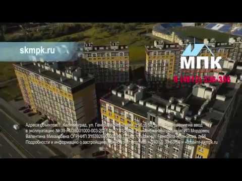 ТВ Ролик "МПК" смотреть онлайн