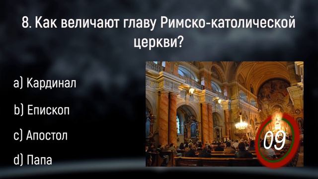 Непростой Тест На Общие Знания и Кругозор | Познавая Мир смотреть онлайн