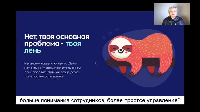 Аудит лендинга. Фрагмент смотреть онлайн