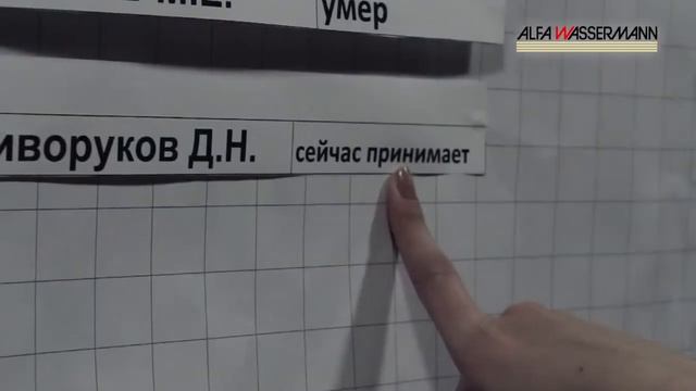 Ужасс лого смотреть онлайн