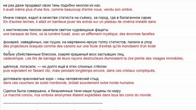 metod2014 ru Machenka 2 смотреть онлайн