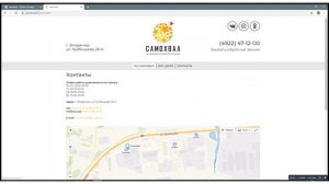 Отзывы от развлекательного центра «Самохвал»