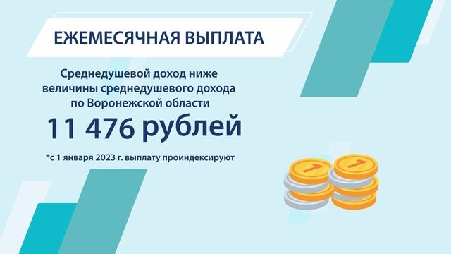 Инфографика 1.mp4