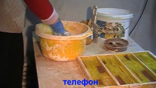 Мягкие полиуретановые формы. Дикий камень - сделай сам! смотреть онлайн