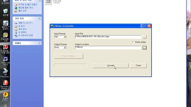 2 CADian Microstation dgn to AutoCAD dwg смотреть онлайн