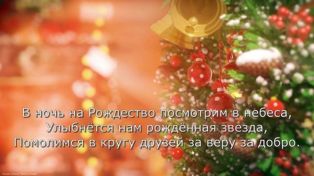 Над городом кружит пурга. Рождественская Фонограмма Христианского Псалма. смотреть онлайн