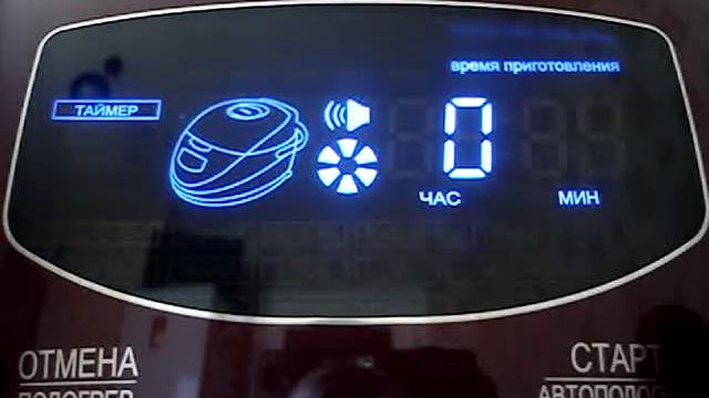 Redmond M150 new смотреть онлайн