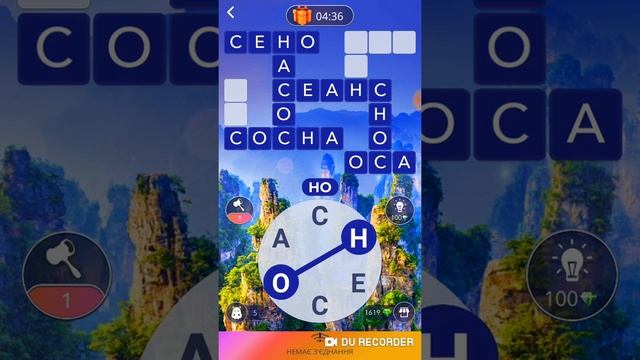 New! Wow Китай Чжанцзяцзе Национальный парк 784-800 Lvl Ответы смотреть онлайн