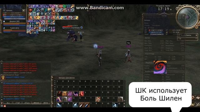 Фарм РБ с помощью дестра, овера, ШК смотреть онлайн